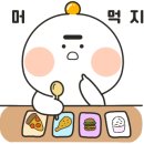 스윗버터 네이버블로그
