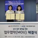 금정구 장애인복지관 이미지