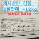 밸런스 메이트 PT STUDIO | 평촌역헬스장 에이치밸런스 PT STUDIO 이벤트 후기
