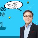 [10분 보기] 류준세 행정쟁송 조문 무료특강 이미지