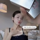 투슬래시포 블러셔 신상 컬러 던핑크&amp;번핑크 여쿨라가 발라 본 후기! ♥ (내돈내산)