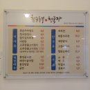 미양축산 이미지