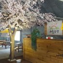 해늘농장 이미지