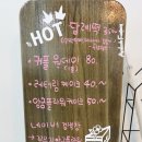 꽃뭉치앙금플라워