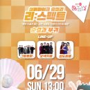 유구펜션 | 2025년 공주 유구색동수국정원 꽃 축제 안내