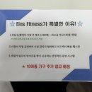 아인스스크린 이미지