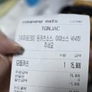 유미카츠이수 | 이수역 배달 맛집 유미카츠 모듬카츠 딜리버리 후기