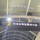 시장(바다수산) 이미지