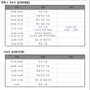 한국조리과학고등학교 이미지
