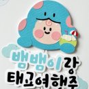 플러피모먼트