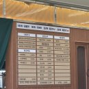 [평택 맛집] 방배동할매쭈꾸미
