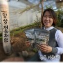 도은농장 이미지