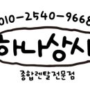 경남천막종합상사