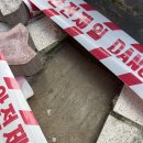 조성아파트 이미지