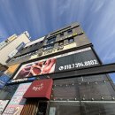 코지풋샵 | 전주 커플 마사지 코지풋샵 솔직후기