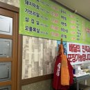 맛돈이대구막창 이미지