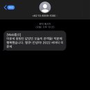 2022 이문세콘서트 이미지