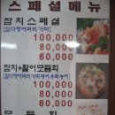 남해수산2 이미지