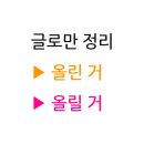 원일건재 | 강다니엘 안티들이 무슨 루머를 퍼트렸는데? 강까들 정치질 까발리기