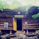산장 이미지