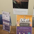 7205 | 왕십리 다이어트 3분 만에 끝나는 에르모 크라이오테라피 비만 체형교정 관리 후기