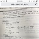 오류변전소 이미지