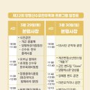 원덕농협하나로마트