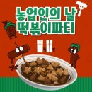 꿈꾸는 비전태권도 이미지