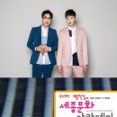 비오케이(BOK) 이미지