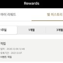 스타벅스춘천퇴계DT점 이미지