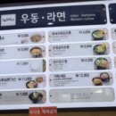 뚱이 휴게소
