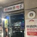 세븐일레븐 대구성서체육공원점 네이버블로그