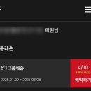 팀스파르타짐 | 오창필라테스 입문하기 좋은 곳 팀스파르타짐 우먼필라테스 후기