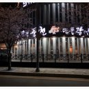 수변풍천장어 이미지