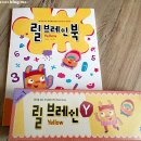 연산(릴)-1 이미지