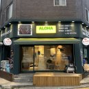 북수원 맛집 텍사스바베큐 알로하 폴드포크 포장후기