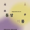소극장 공유 (구.키작은 소나무) 네이버블로그