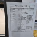 함안터미널 Daum카페