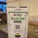 최고집보쌈 | 울산 북구 진장동 명촌에서 보쌈먹고싶을때 가야하는 최고집보쌈 후기