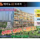 호수공원 2주차장옆 이미지