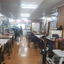 남해활어횟집