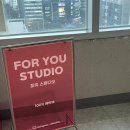 포유벨 | 속눈썹펌 꼼꼼하게 잘하는 곳, 포유스튜디오 내돈내산 후기