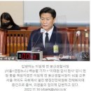 이임재 前용산서장 "참사전 기동대 요청…서울청 거부"(종합) 이미지