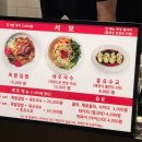 국수랑족발이랑