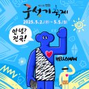 전곡문화사