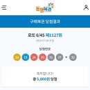 7월 첫째 주 일상