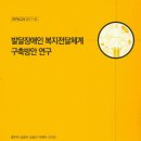 주식회사 예인사랑 이미지