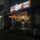 보쉬카서비스진주동부점 | [진주맛집/하대동술집] 분위기 좋은 진주 이자카야 &#34;에법&#34;
