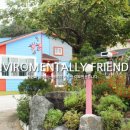 송화펜션 이미지