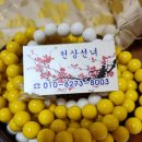 호국로742번길 | 성사동점집 고양 천상선녀 신점 상담 후기 결혼 전 궁합 보고 왔어요